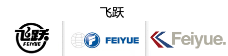 同名字的品牌LOGO设计欣赏